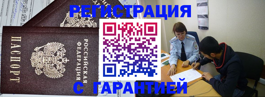 регистрация для дет. сада в Пролетарске