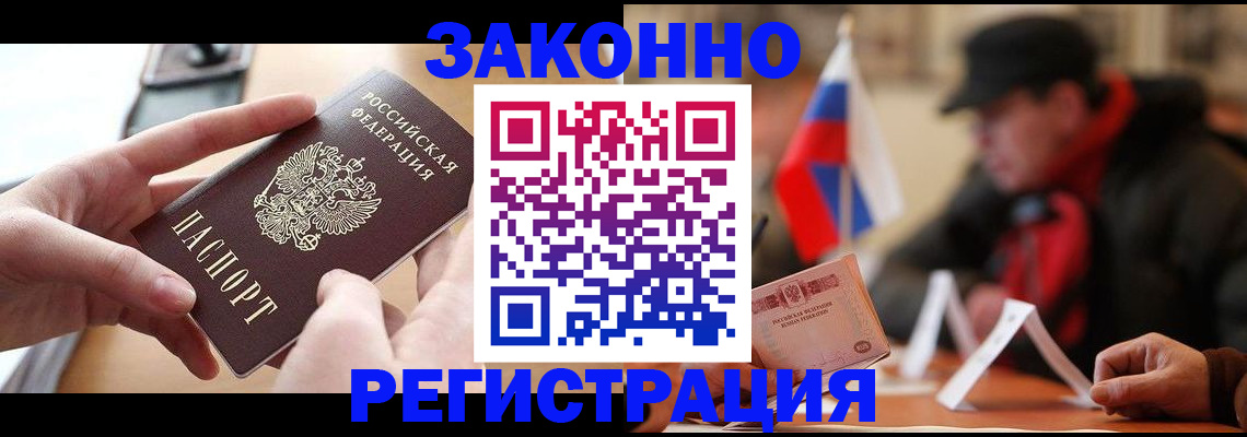 форма 3 в Пролетарске